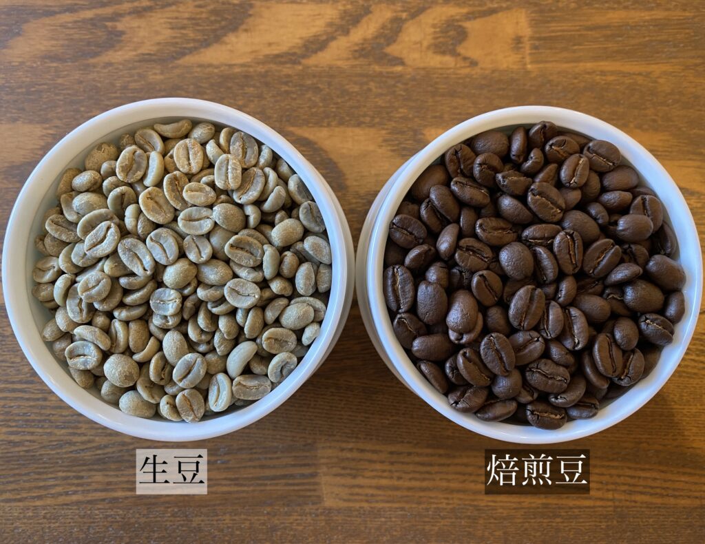 コーヒー豆の焙煎比較